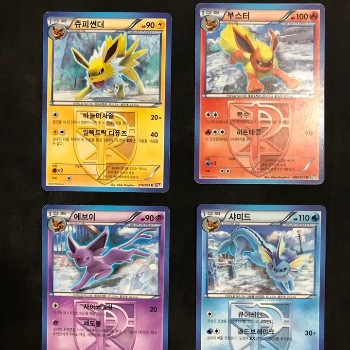 [BUNJANG] Eevees Ancient Cards Bundle Set / 플라스마단의 이브이즈 고대카드