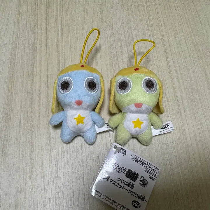 [BUNJANG] Bandai Banpresto Keroro Pastel Plush Bundle Set / 일괄) 반다이 반프레스토 케로로 파스텔 인형
