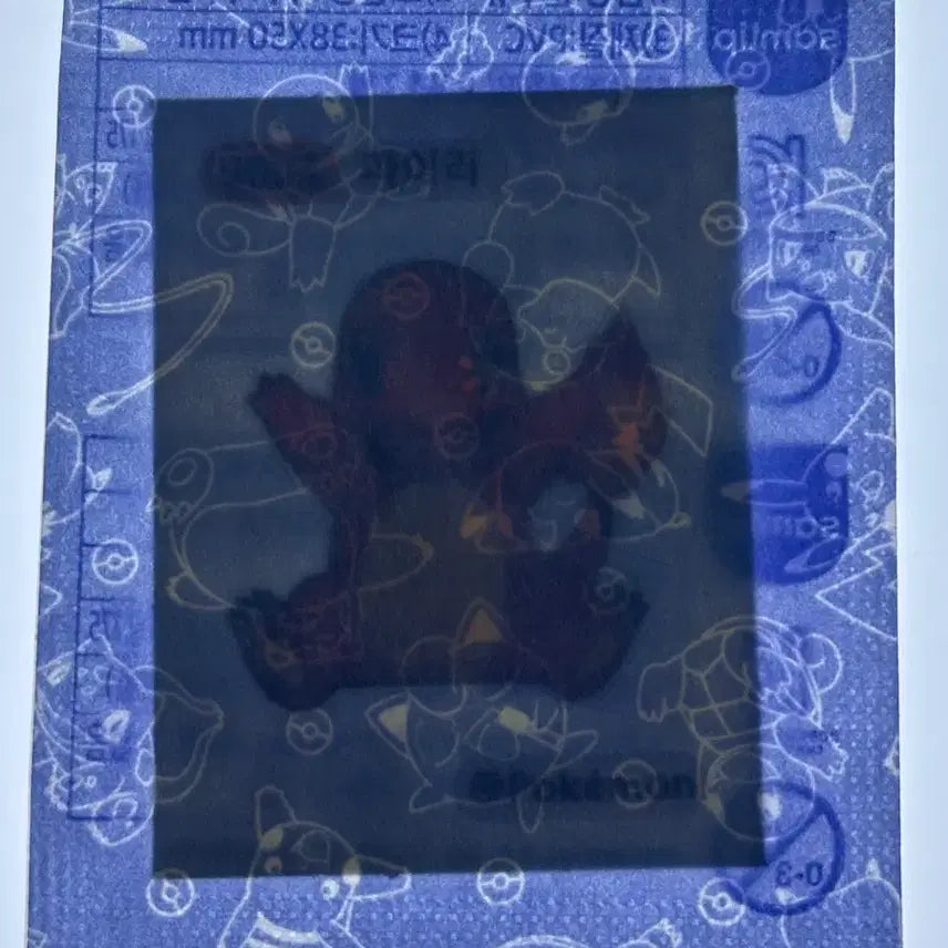 [BUNJANG] Charmander Sticker Set (4pcs, Sealed) / 파이리 띠부씰 4개 미개봉 2022&amp;2024