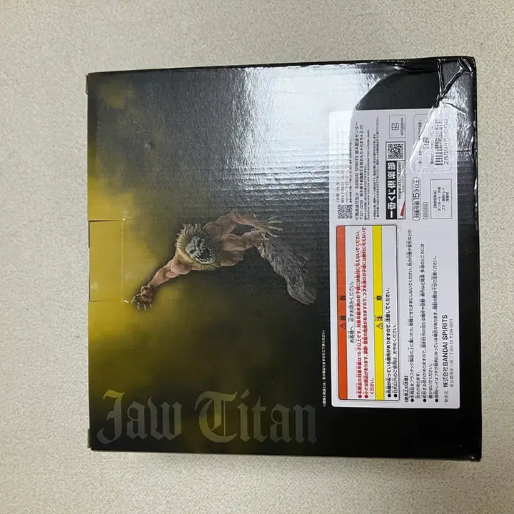 [BUNJANG] Attack on Titan Jaw Titan B Prize Figure / 오늘만 택포26)진격의거인 미개봉 턱거인 b상 판매