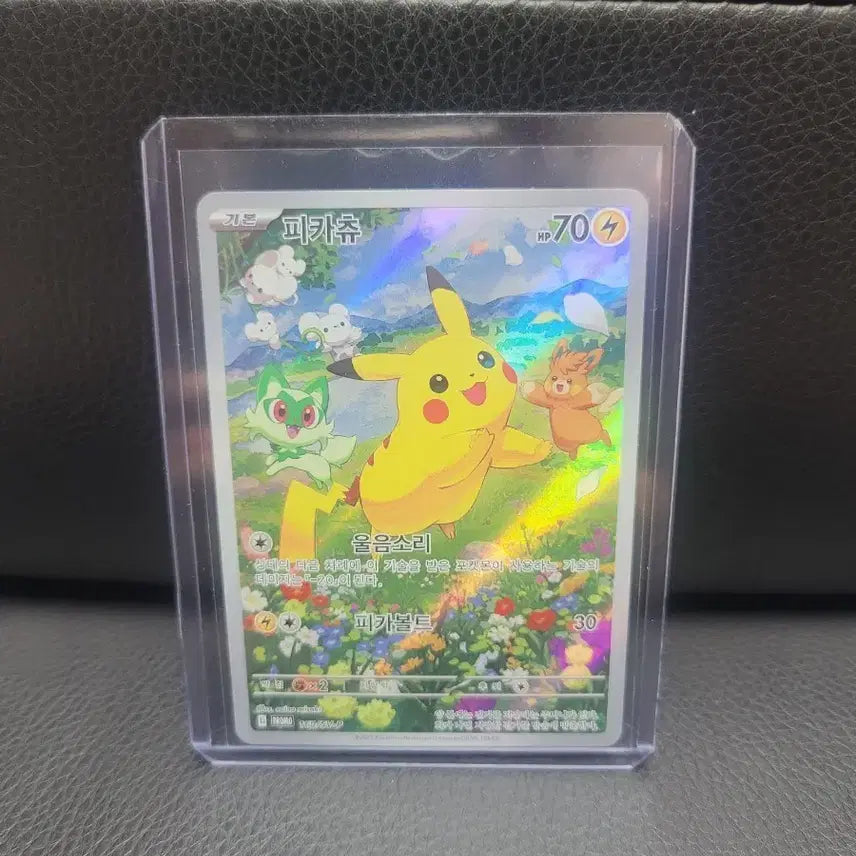 [BUNJANG] Pokemon Card Blooming Pikachu / 포켓몬카드 꽃피카츄 판매