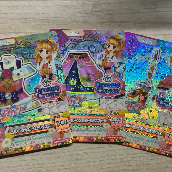 [BUNJANG] Aikatsu! Akarine Aurora Sleeping Set / 아이엠스타 하늘이 하늘 아카리 오로라 슬리핑 일판 세트 프레
