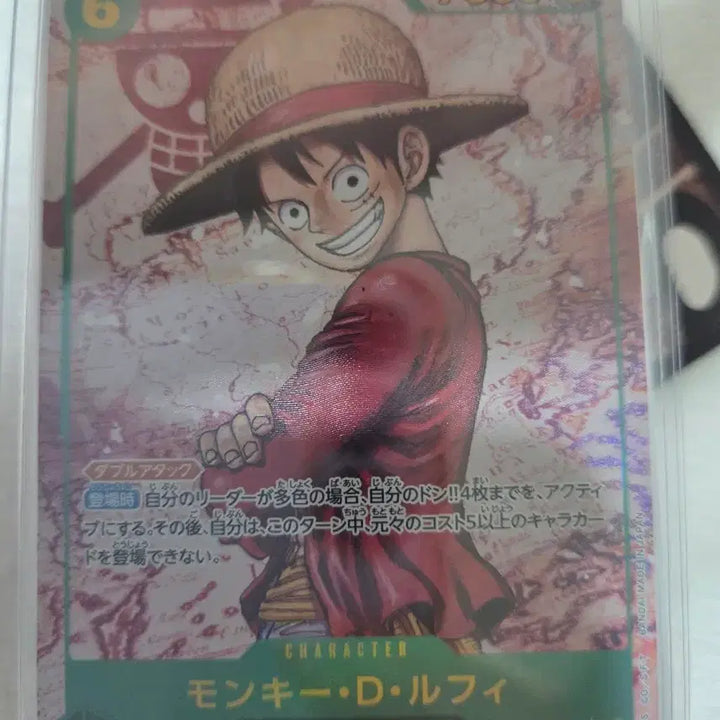 [BUNJANG] One Piece Card Monkey D. Luffy SEC-P OP13-118 / 원피스 카드 몽키 D. 루피 SEC-P OP13-118