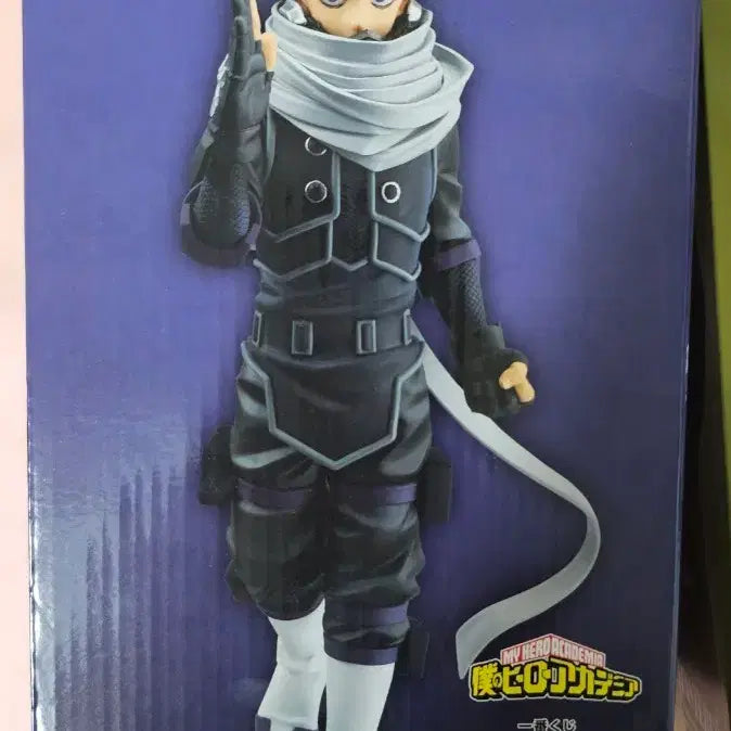 [BUNJANG] My Hero Academia Shinsou Monoma Stand Up Again Figure Bundle Set / [일괄] 히로아카이치방쿠지stand up again 신소 b상모노마 c상