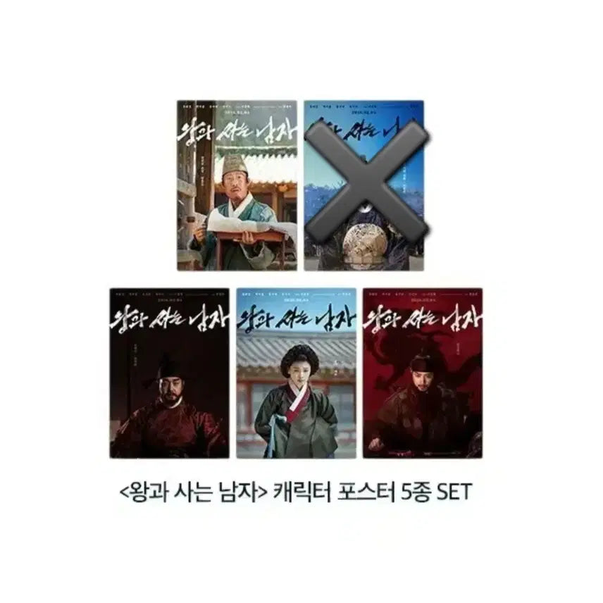 [BUNJANG] Park Ji-hoon &