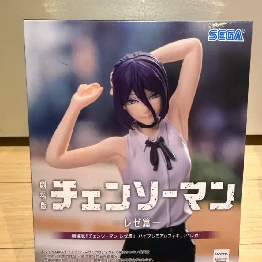 [BUNJANG] Sega Re:Zero Figure / 세가(sega) 레제 피규어 판매