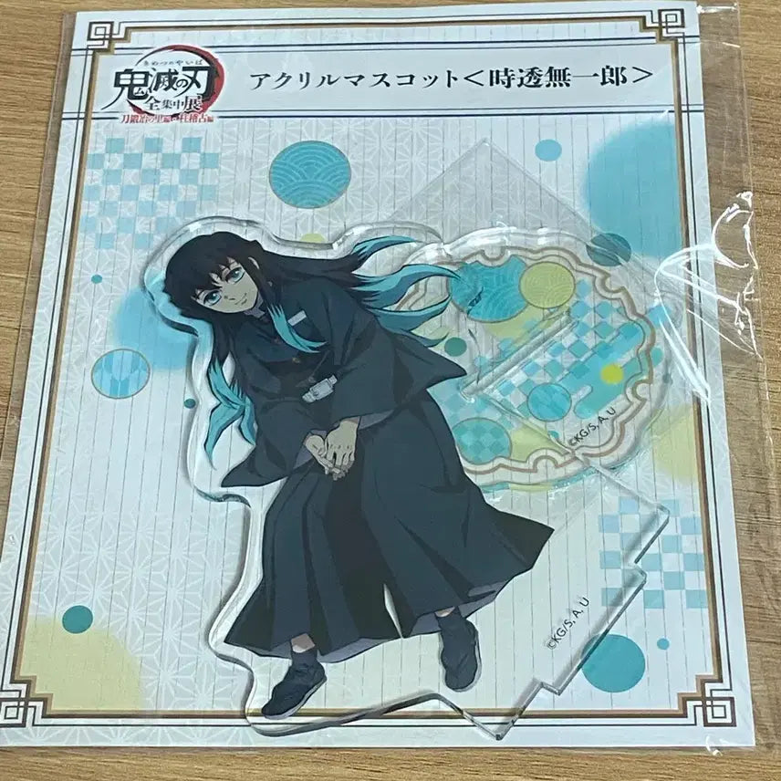 [BUNJANG] Demon Slayer Muichiro Tokito Acrylic Stand (Unsealed) / (개봉전시)귀멸의 칼날 무이치로 아크릴 전집중전