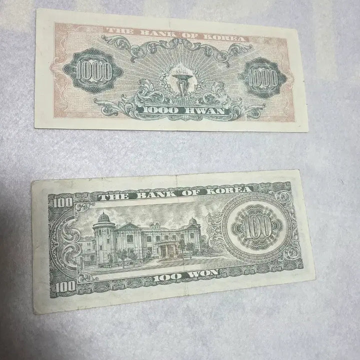 [BUNJANG] Bank of Korea 1000 Won and 100 Won Banknotes featuring King Sejong / 한국은행 세종천환 세종 백원 밤색지 남대문 오백원