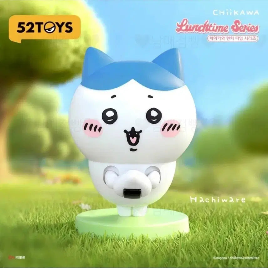 [BUNJANG] 52TOYS Chiikawa Hachiware Lunchtime Series Figure / 52TOYS 치이카와 런치타임 시리즈 하치와레 피규어