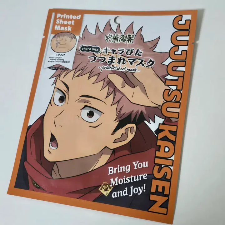 [BUNJANG] Jujutsu Kaisen Yuji Itadori Mask Pack (Japan Exclusive) / 주술회전 이타도리 유지 마스크팩 굿즈 일본 한정