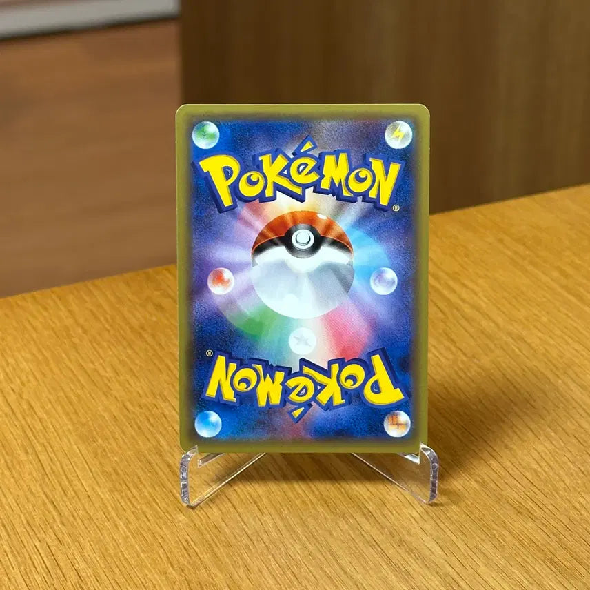 [BUNJANG] Pokemon Card 20th Anniversary Clefairy (Swirl) 061/087 / (일판) 포켓몬카드 20주년 삐삐 (스월) 061/087