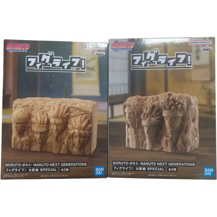 [BUNJANG] Pig Life Naruto Hokage Stone Figure Set / 피그라이프 나루토 호카게 피규어 세트 (호카게 석상 피규어)