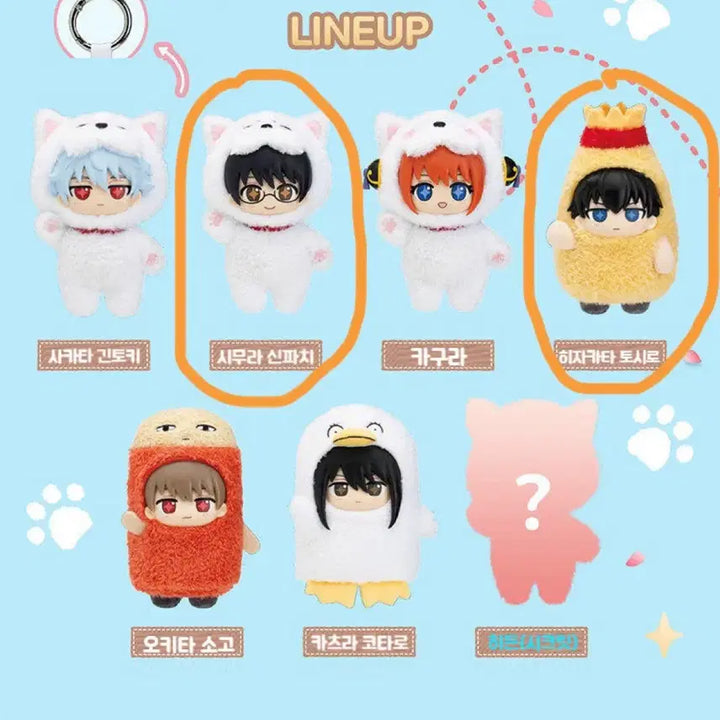 [BUNJANG] Gintama Toptoy Sofubi Hijikata Toshiro &amp; Shimura Shinpachi Bundle / 은혼 탑토이 소프누이 히지카타 토시로 시무라 신파치