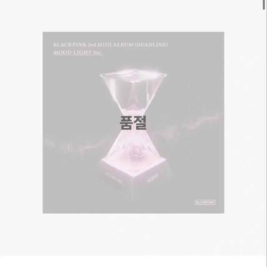 [BUNJANG] BLACKPINK DEADLINE Mood Light / 블랙핑크 데드라인 무드등 [새상품]