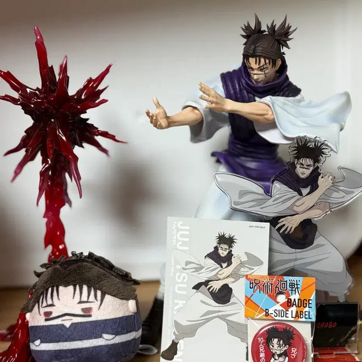 [BUNJANG] Choso Bundle Set / 쵸소우 일괄