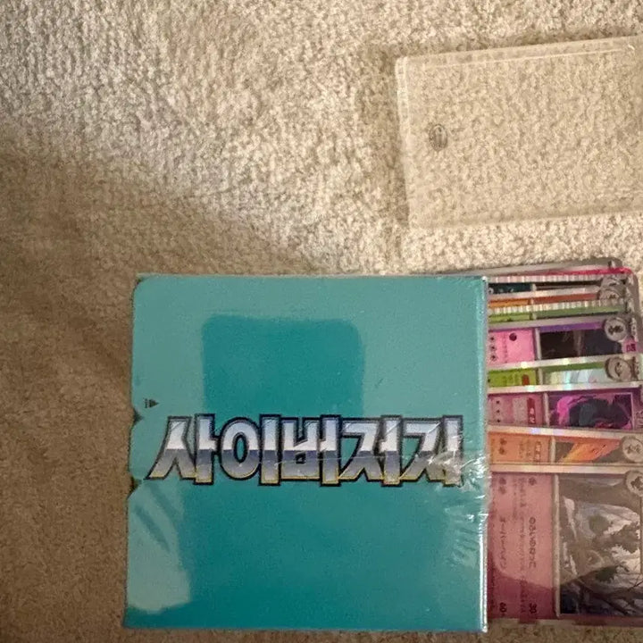 [BUNJANG] Pokemon Card Cyber Jungle (Shrink-wrapped) + Free Gift / [최저가] 포켓몬카드 사이버저지(슈링크o) + 사은품