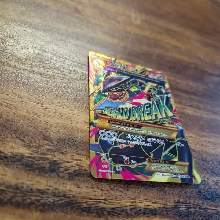 [BUNJANG] Mega Rayquaza EX UR - 095/081 Card with 30 Sleeves / 메가레쿠쟈EX UR - 095/081 ( + 슬리브 30장 추가 )