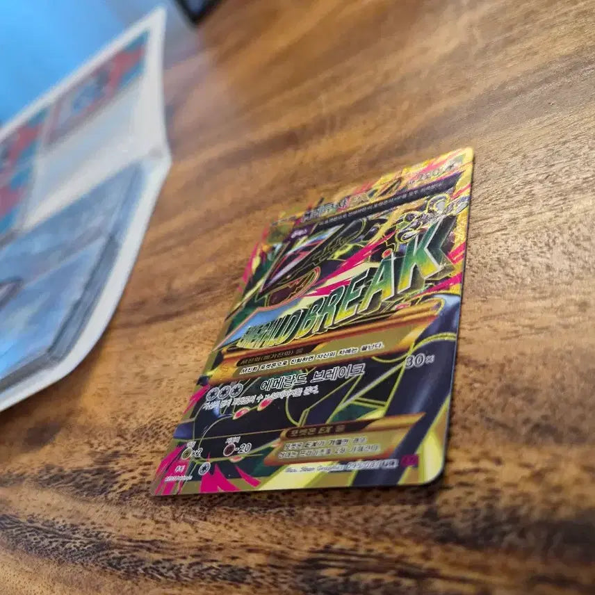 [BUNJANG] Mega Rayquaza EX UR - 095/081 Card with 30 Sleeves / 메가레쿠쟈EX UR - 095/081 ( + 슬리브 30장 추가 )