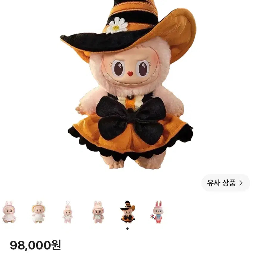 [BUNJANG] Pop Mart Labubu Mokoko Magic of Pumpkin / 팝마트 라부부 모코코 magic of pumpkin