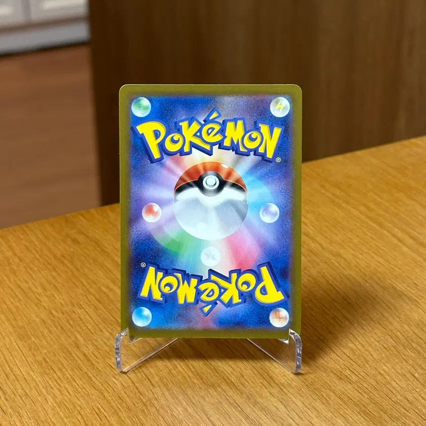 [BUNJANG] Pokemon Shiny Larvesta 215/190 Japanese / (일판) 포켓몬 이로치 뜨아거 215/190