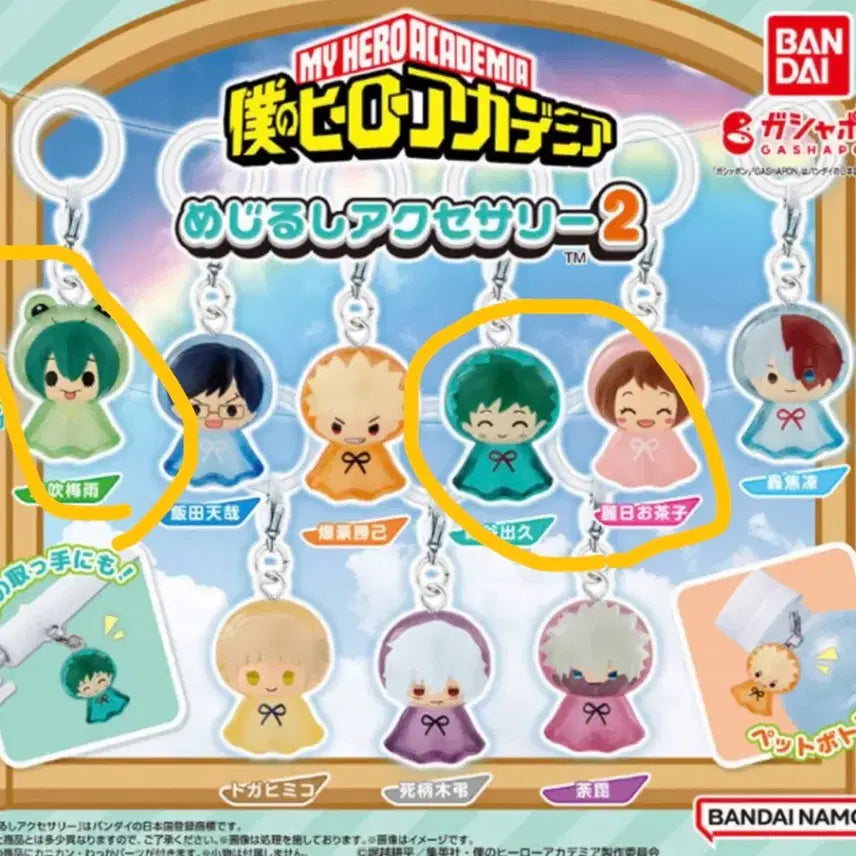 [BUNJANG] My Hero Academia Ani-Sign Accessories Vol. 2 Bundle (Midoriya, Tsuyu, Ochaco) / 히로아카 나히아 메지루시 미도리야 츠유 오챠코