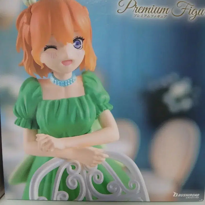 [BUNJANG] The Quintessential Quintuplets Nakano Yotsuba Premium Figure GoGo Group Limited Edition (Sealed) / 오등분의신부 나카노요츠바 프리미엄피규어 GoGo그룹 한정(미개봉)