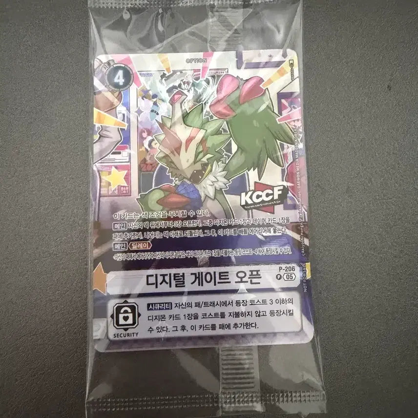 [BUNJANG] Digimon KCCF Digital Gate Open Card / 디지몬 kccf 디게오 판매 (디지털 게이트 오픈)
