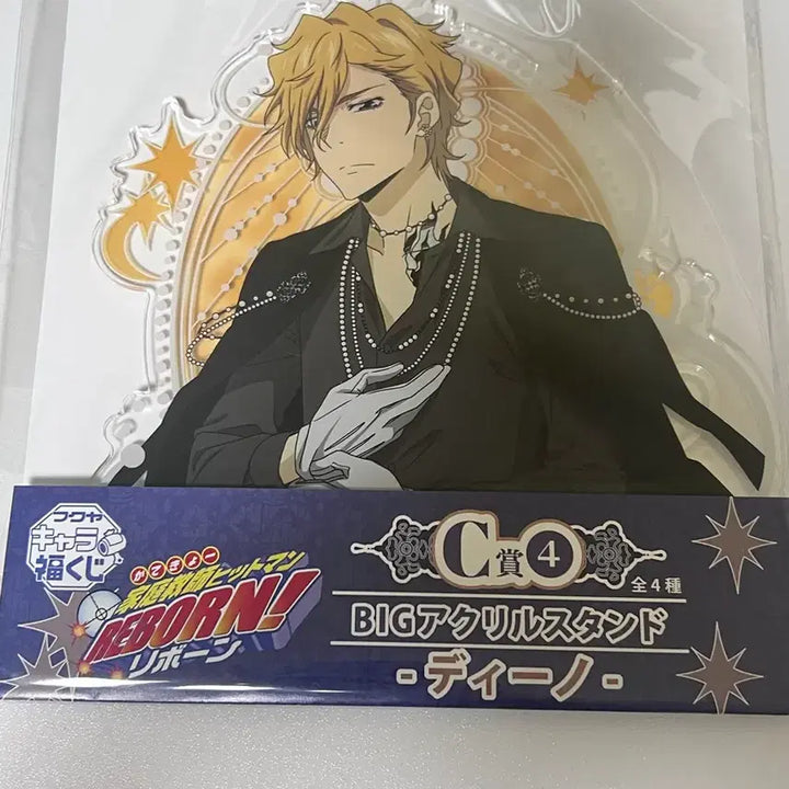 [BUNJANG] Katekyo Hitman Reborn! Dino Big Acrylic Stand / 가히리 디노 빅아크릴 판매합니다