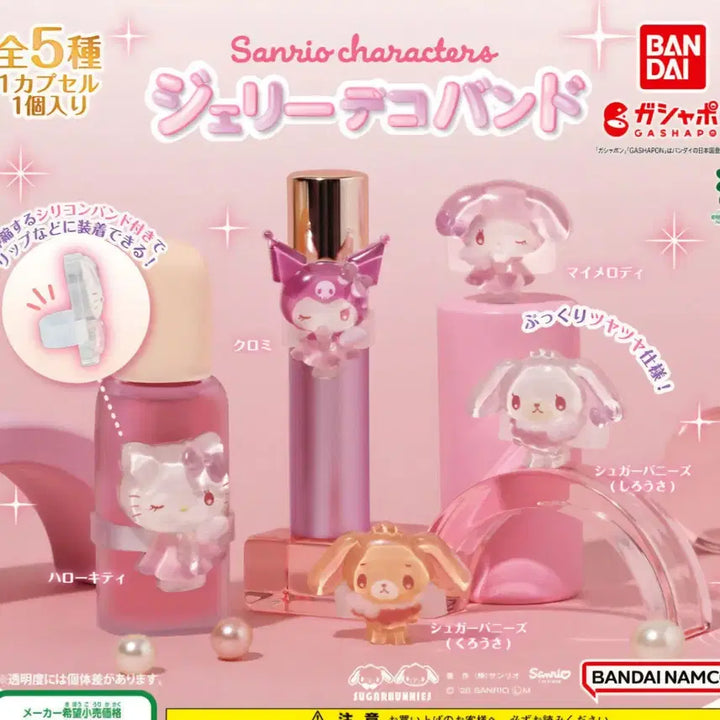 [BUNJANG] Sanrio Jelly Deco Band Gacha Bundle Set - Shirokuro / 산리오 젤리 데코 밴드 가챠 일괄 시로우사 쿠로미 메지루시