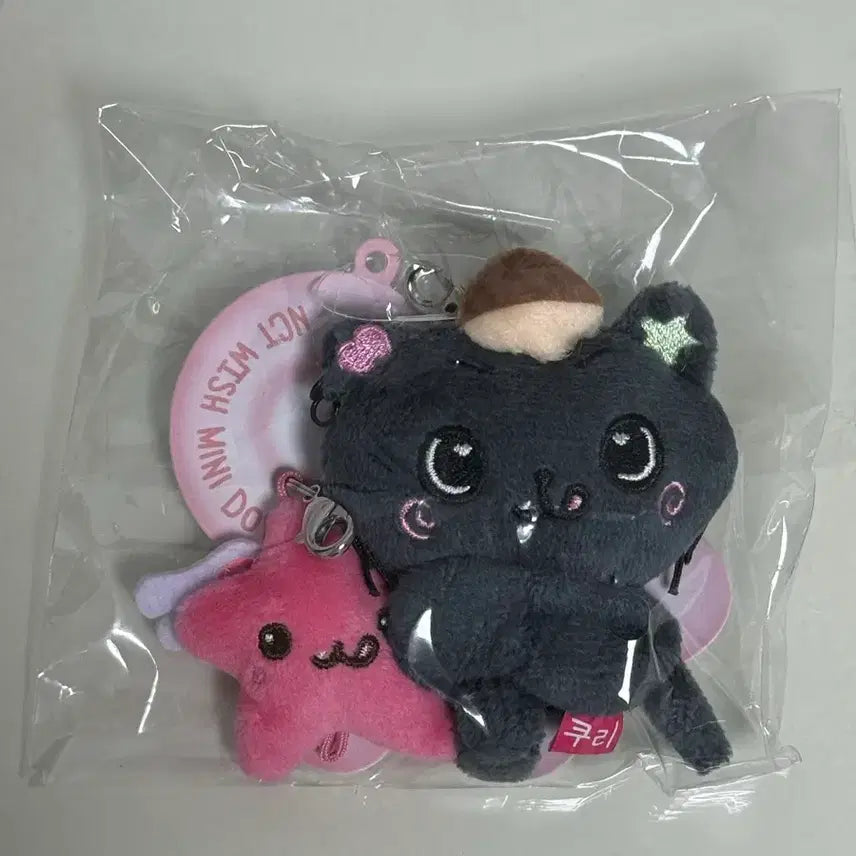 [BUNJANG] Wish Doll Mini Doll Kuri Lightstick Keyring / 위시돌 미니돌 쿠리 응원봉 키링