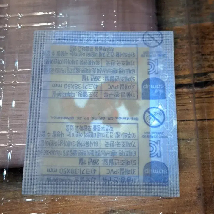 [BUNJANG] Pokemon 30th Anniversary 0383 Groudon Sealed Sticker / 포켓몬 30주년 0383 그란돈 미개봉 씰