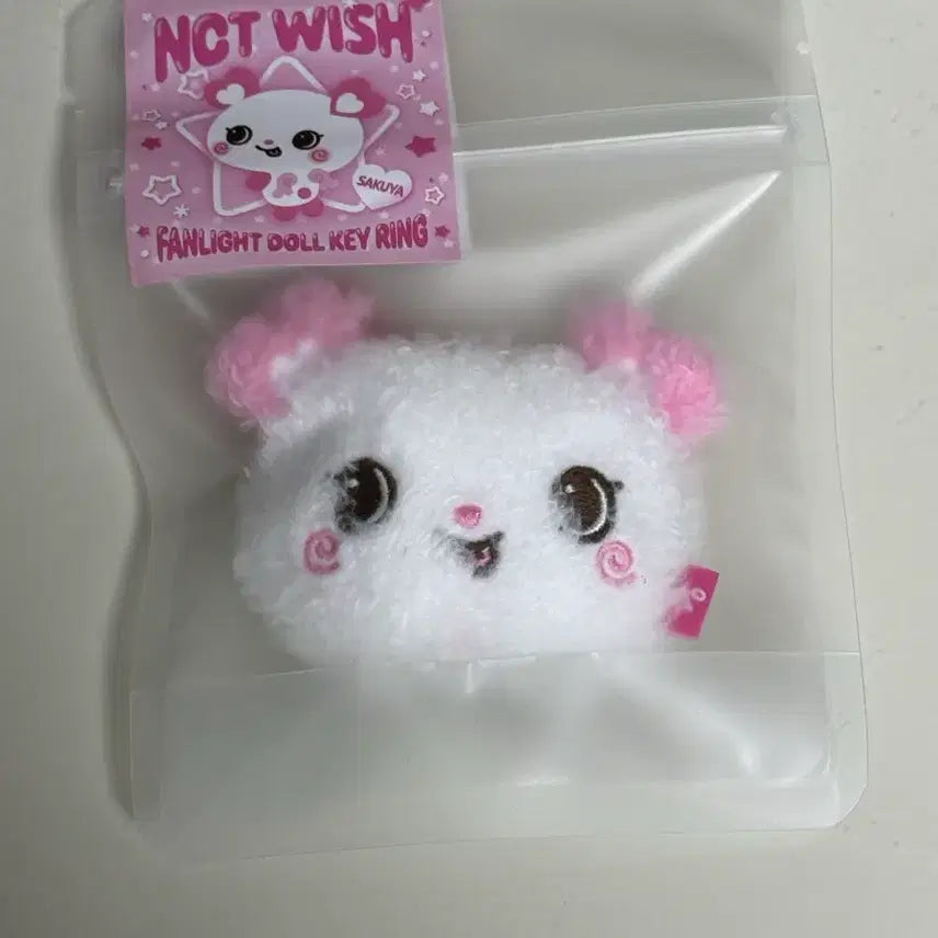 [BUNJANG] NCT WISH Sakuya Fanlight Doll Keychain / 엔시티 위시 사쿠야 팬라이트 돌 키링