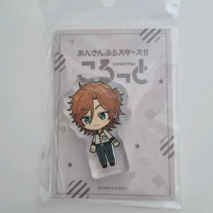 [BUNJANG] Ensemble Stars Madara Cosplay Casual Wear Korotto / 앙스타 마다라 사복 코롯토