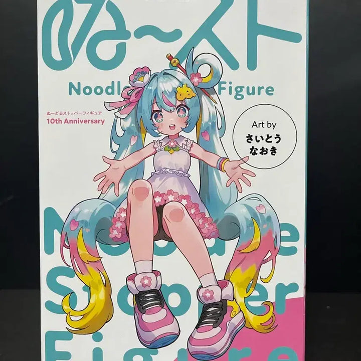 [BUNJANG] Miku 10th Anniversary Noodle Stopper Figure / 미개봉 하츠네미쿠 피규어 미쿠 10주년 피규어 미쿠 누들스토퍼 피규어