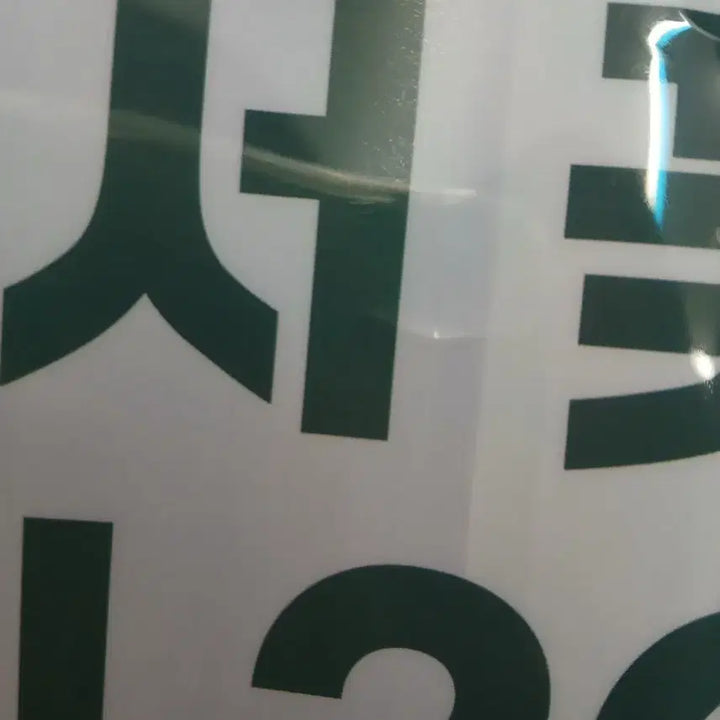 [BUNJANG] G-Dragon Daisy Beer Poster Sticker Set / 지디 데이지 맥주 포스터