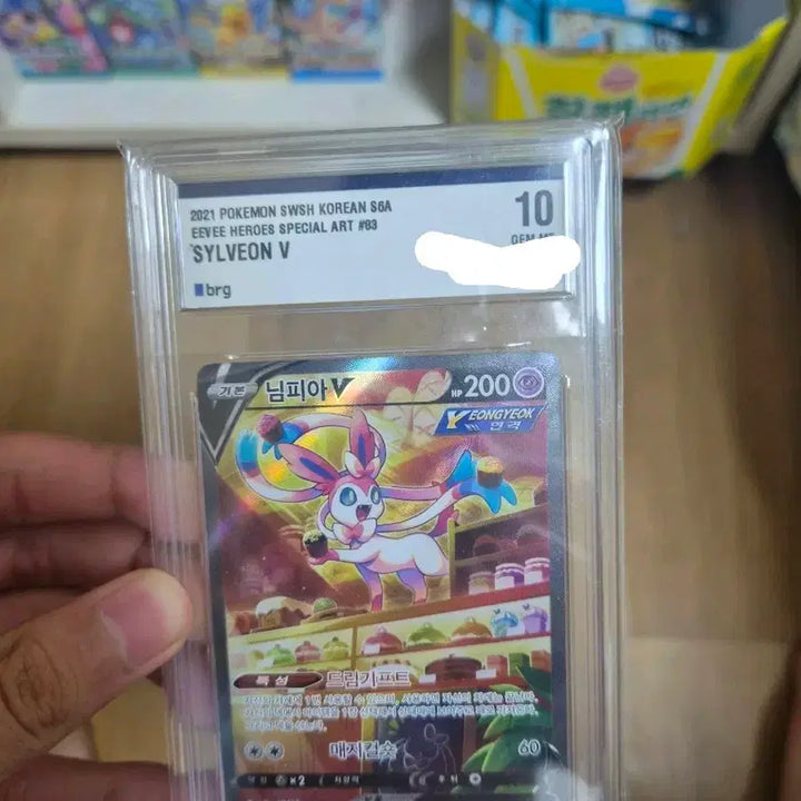[BUNJANG] Nymphia SR Special Edition Card / 님피아sr특일 판매합니다