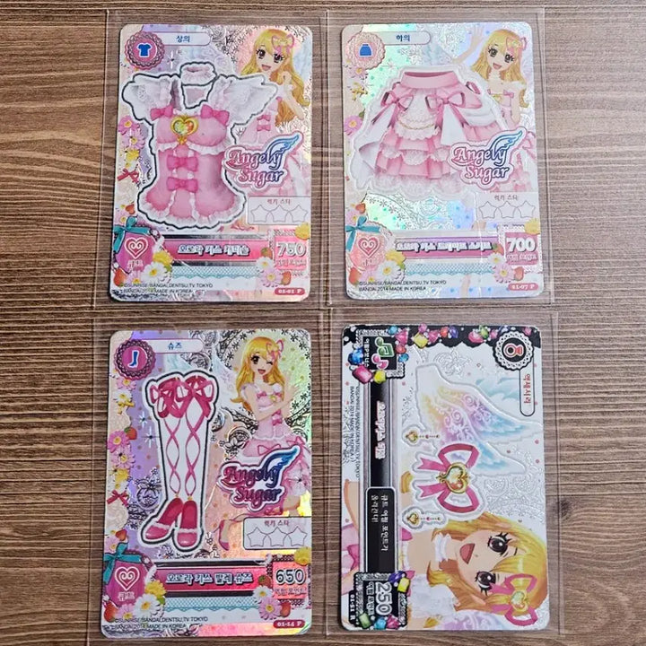 [BUNJANG] Aikatsu! Trading Card Lime Aurora Kiss Set / 아이엠스타 아이카츠 카드 라임 오로라 키스 세트 한판