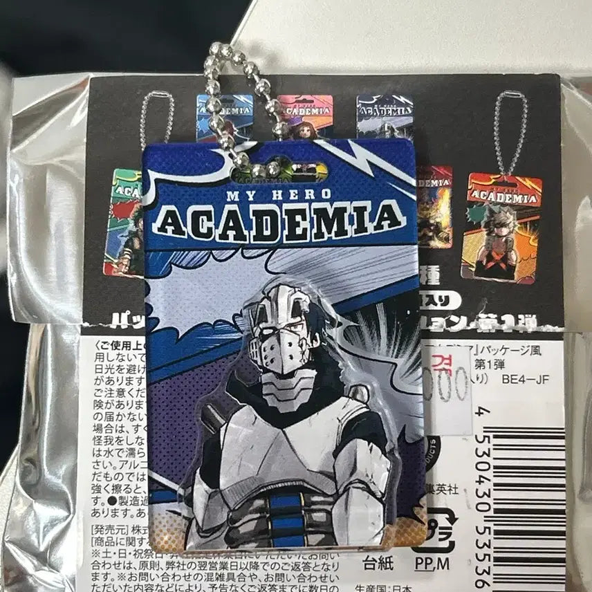 [BUNJANG] My Hero Academia Iida Tenya Original Art Exhibition Keychain / 나히아 히로아카 이이다 점프샵 원화 양면 키링