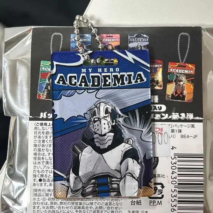 [BUNJANG] My Hero Academia Iida Tenya Original Art Exhibition Keychain / 나히아 히로아카 이이다 점프샵 원화 양면 키링