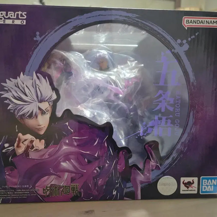 [BUNJANG] Jujutsu Kaisen Satoru Gojo Figuarts Zero Figure (Unsealed) / 단순개봉)주술회전 아츠제로 고죠 사토루 피규어