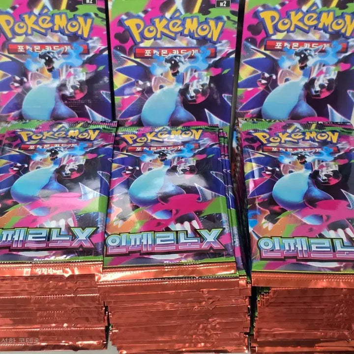 [BUNJANG] Pokemon Card Inferno X Search Pack (78 Count) / 포켓몬카드 인페르노x 서치팩 78개