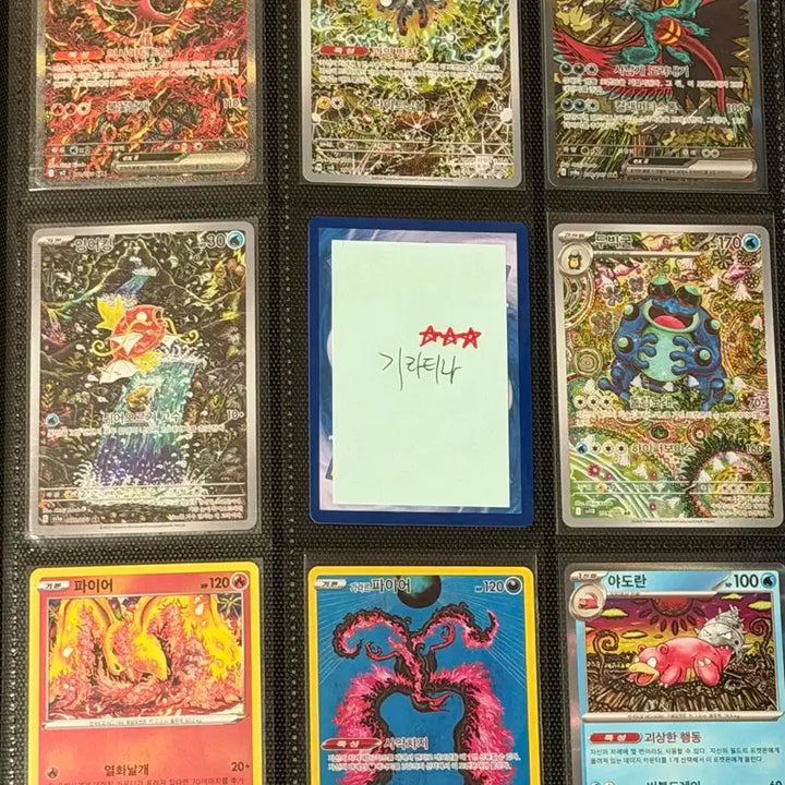 [BUNJANG] Shin Jikanda Pokemon Card Set (Excluding Giratina Special) / 신지칸다 포켓몬 카드 전종 ( 기라티나 특일 제외 )