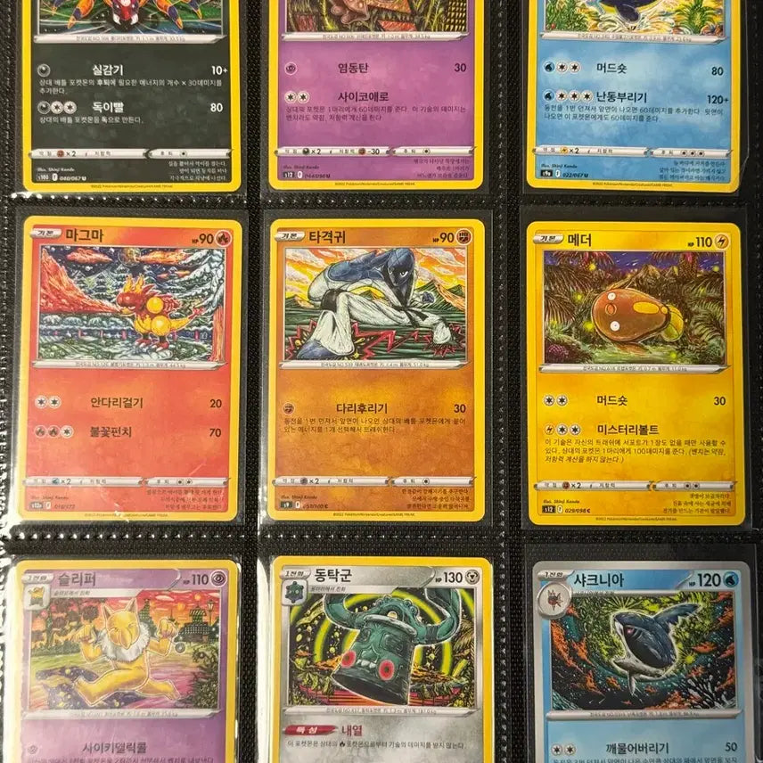 [BUNJANG] Shin Jikanda Pokemon Card Set (Excluding Giratina Special) / 신지칸다 포켓몬 카드 전종 ( 기라티나 특일 제외 )