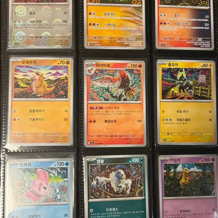 [BUNJANG] Shin Jikanda Pokemon Card Set (Excluding Giratina Special) / 신지칸다 포켓몬 카드 전종 ( 기라티나 특일 제외 )