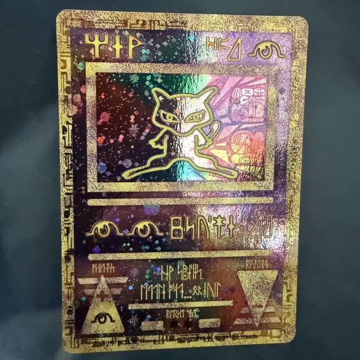[BUNJANG] Pokemon Ancient Mew North American 1st Edition (1999-2000) Card / [포켓몬] 북미 초판(1999년~2000년) 고대 뮤 판매 or 교환.