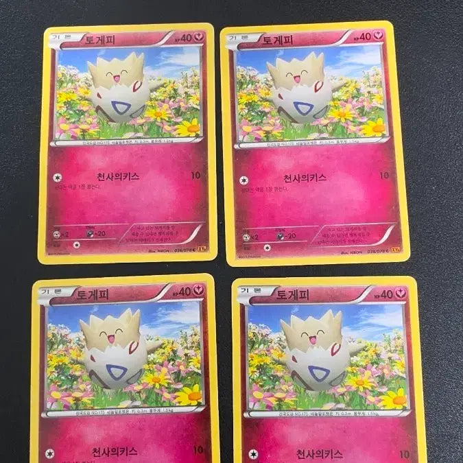 [BUNJANG] Pokemon Togepi XY6 036 Card / 포켓몬 카드 토게피 xy6 036