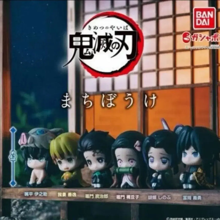 [BUNJANG] Demon Slayer: Kimetsu no Yaiba Muichiro Tokito Figure / 귀멸의 칼날 마치보케 기다리다 젠이츠