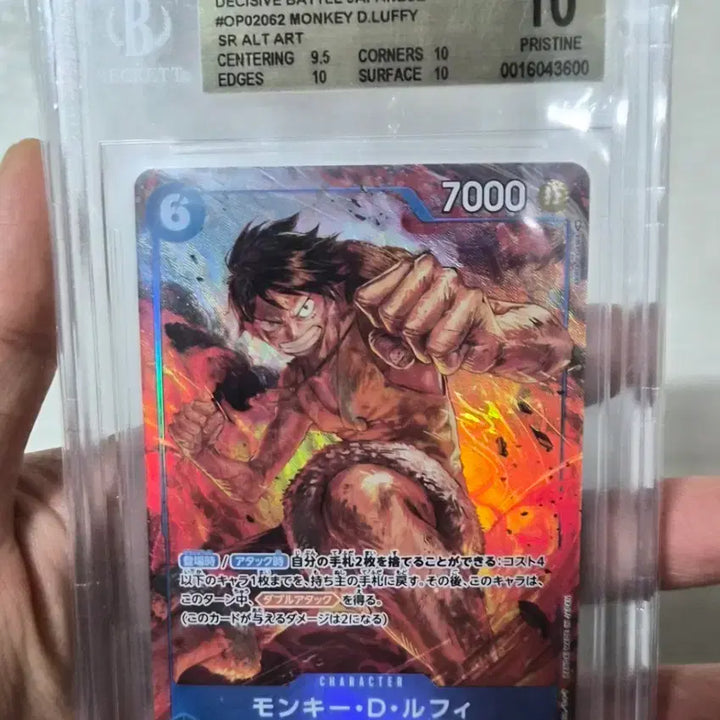 [BUNJANG] One Piece Monkey D. Luffy SR BGS 10 Pristine Card / 몽키 D 루피 SR BGS 10 프리스틴  입니다