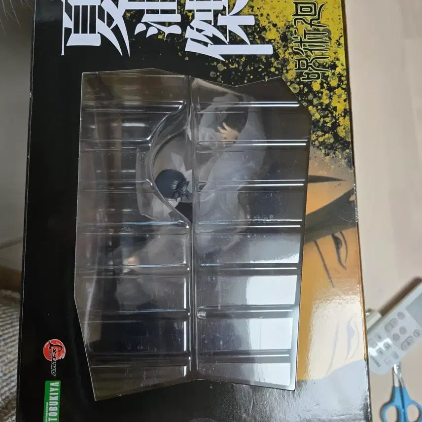 [BUNJANG] Kotobukiya Jujutsu Kaisen Suguru Geto Unsealed Figure / 단순개봉 코토부키야 주술회전 게토