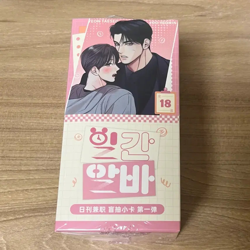 [BUNJANG] Ilgan Alba Random Photocard Mercury China Goods / 오늘만 할인) 일간알바 랜덤 포카 포토카드 머큐리 중국 굿즈
